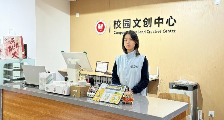 携手校友企业 维多利亚vic119文创中心推动校园文化建设提质增效
